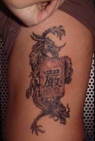 coasta laterală dragon în stil chinezesc și model de tatuaj cu caracter chinezesc