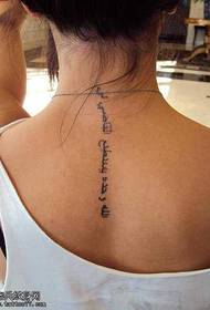 Back small and simple Sanskrit tattoo pattern