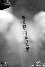 Back Sanskrit tattoo patroon