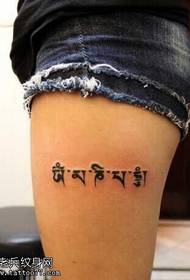halin ƙafar Sanskrit tattoo