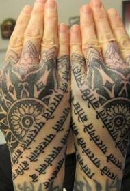 Carachtar dubh reiligiúnach na scoile ar ais le patrún tattoo Floral ornáideach