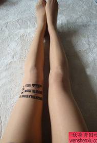 Гарна вдячність татуювання на ногах