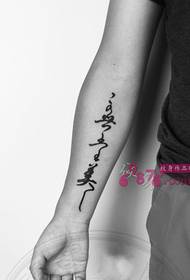 arte Tatuaggio cinese in bianco e nero
