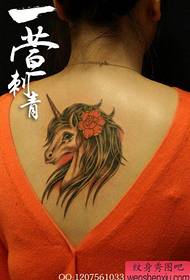 სილამაზის უკან unicorn tattoo ნიმუში
