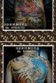 男背超級酷超級霸氣全背部魷魚紋身圖案