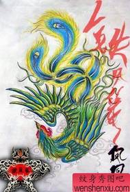 Manuscrit de modèle de tatouage Phoenix
