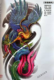 Jingxing Linfeng Phoenix Tattoo Manuscript Tsarin rubutu