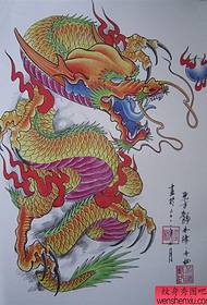 manuscrito del tatuaje del dragón del mantón del color hermoso y dominante