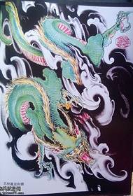 نمط الوشم Qinglong