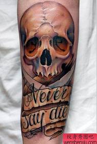 sincoma i-classic skull tattoo isebenza