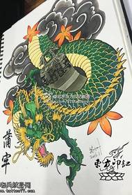हस्तलिखित ग्रीन ड्रॅगन टॅटू नमुना