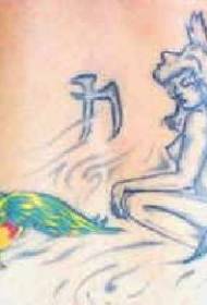 Elf Tattoo- ի նախշը զույգ թևերի հետ