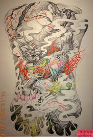 Tatoveringsmønster: Classic Domineering Super Back Kirin Tattoo Pattern Boutique