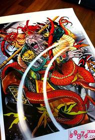 تصویر دستنوشته Sun Sun Wukong and Dragon King War Tattoo
