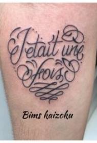 Zojambula zakuda ndi zoyera zaimvi thupi zimakhala zakuda imvi ndi zithunzi za tattoo