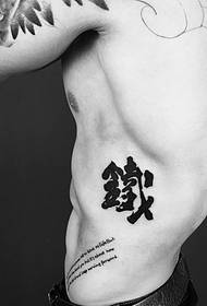 rare to see Creative black and white totem tattoo