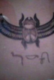 Wzór tatuażu egipskich boskich skrzydeł Beetle 157133 - Wzór tatuażu świętego egipskiego świętego chrząszcza słonecznego