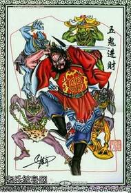 Το κινεζικό ύφος ζωγράφισε πέντε φαντάσματα στο μοτίβο τατουάζ