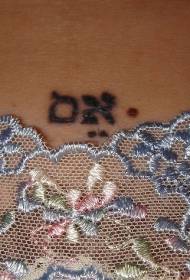 modello di tatuaggio simbolo ebraico nero
