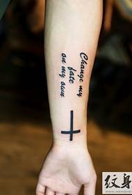 Eoraip Wind Cross Tattoo Daquan