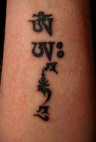 Modello di tatuaggio nero con testo tibetano