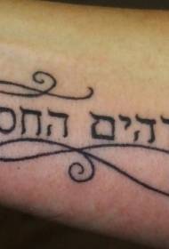 Modello di linee nere del tatuaggio del personaggio ebraico