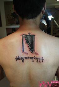 Da Ming Mantra sareng Huang Caishen Langlayangan Mantra Tattoo Gambar