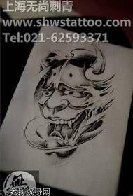 Modello classico del tatuaggio del manoscritto Prajna