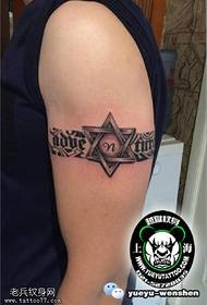 Arm sechszackigen Stern Armbinde Tattoo-Muster
