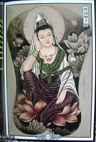 Manuscript Guanyin Tattoo Pattern