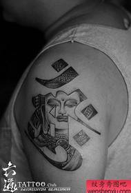 mannelijke arm knappe klassieke grote dag tattoo patroon