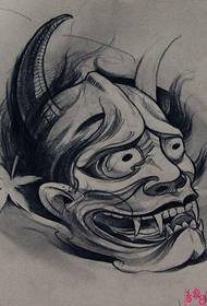 जापानी प्रज्ञा टैटू पाण्डुलिपि तस्वीर