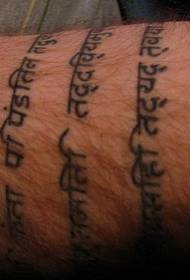 Arm Hindu pühakirjade käevõru tätoveeringu muster