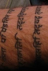 Prohibeo brachium armillam de Scripturis exempla Threicae