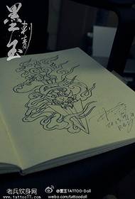 King Gang 杵 tatuatu di u manuscrittu di u tatu