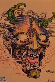 rangi prajna tattoo muundo wa maandishi