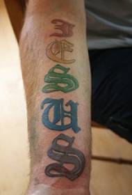 Arm color Jesus letter tattoo picture