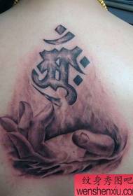 Náboženské tetovanie vzor: Zadné Buddha ruky Sanskrit tetovanie vzor