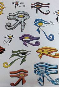 Horus нүдний шивээсний үзэсгэлэнтэй хэв маяг