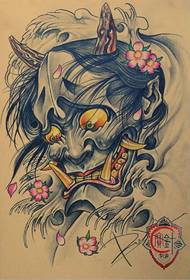 Oibreacha Tattoo Tianjin Baozhen Tattoo: Patrún Lámhscríbhín Tattoo Prajna