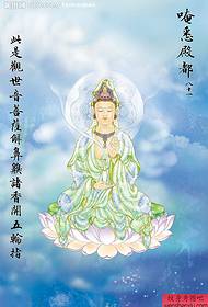 Guanyin mai launi Tsakanin Hoto na Tsarin Tattoo