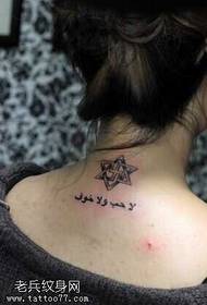 nugaros asmenybės šešiabriaunės žvaigždės tatuiruotės raštas