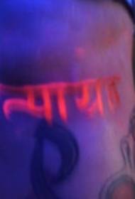 Caratteri indiani religiosi Fluorescent Tattoo Pattern