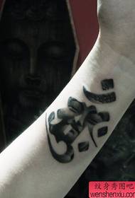 arm classic big day and Sanskrit tattoo pattern