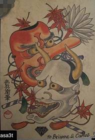Japanesch traditionell Prajna Faarf Tattoo Muster Manuskript
