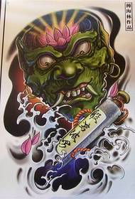 Ferocious Prajna Tattoo Manuscript