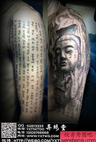 Un classico da braccio maschile con un modello di tatuaggio Guanyin e Great Compassion
