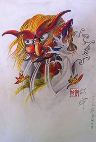 tattoo ya maandishi - utu wa prajna