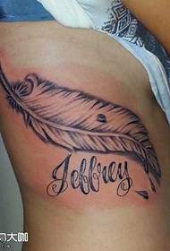 Waist Feather English Tattoo Pattern