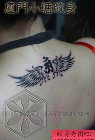 lányok vissza gyönyörűen népszerű totem szárnyakkal tetoválás minta